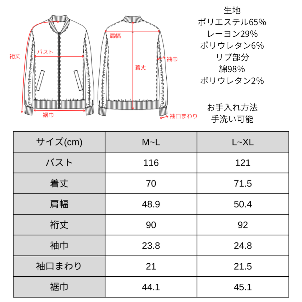 格上げストライプセットアップ【セット購入で10％OFF】