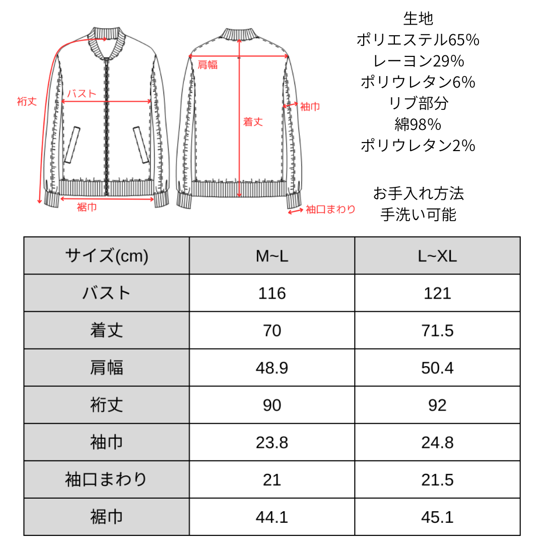 格上げストライプセットアップ【セット購入で10％OFF】