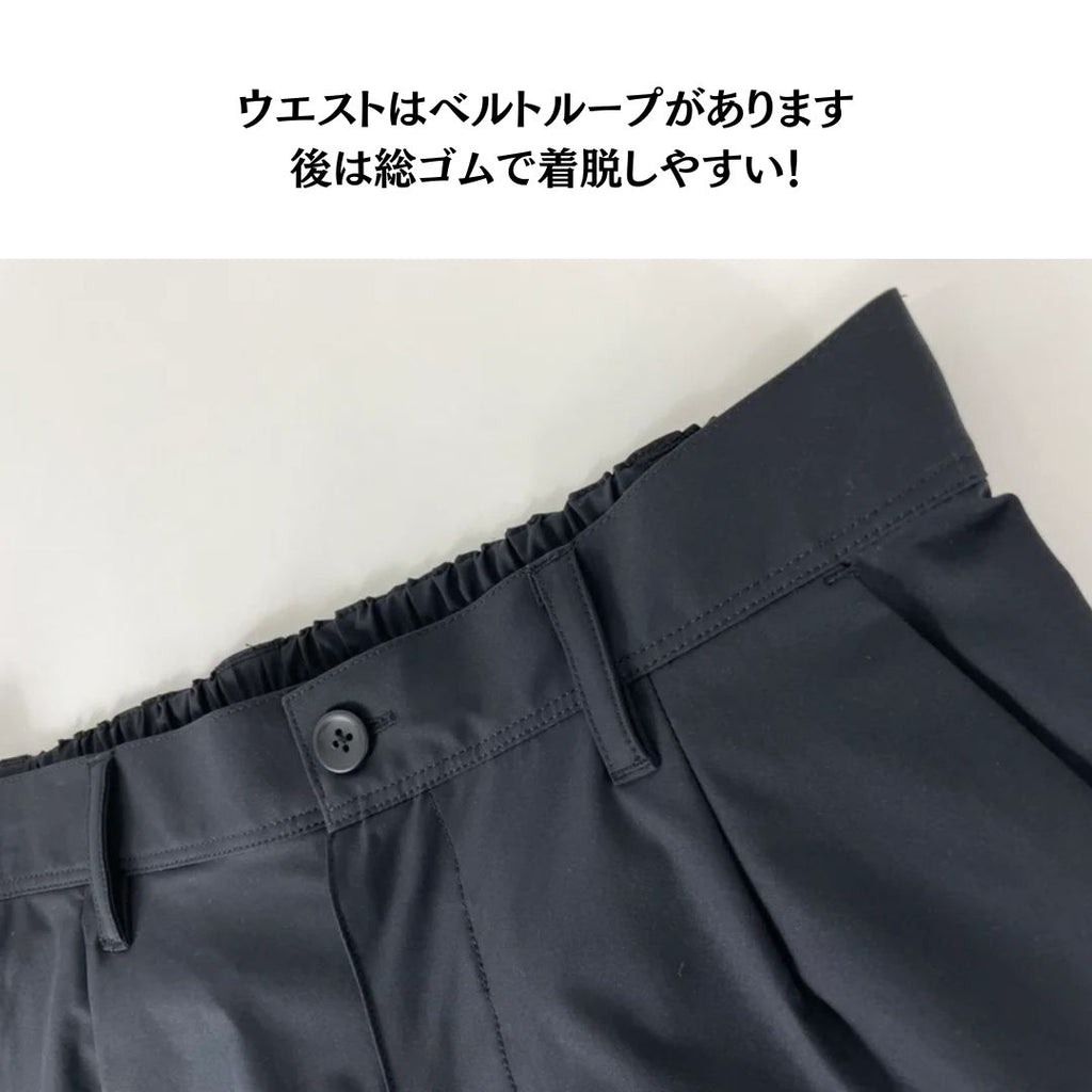 撥水・スーパーストレッチ・超軽量な無敵ワイドパンツ　№75171