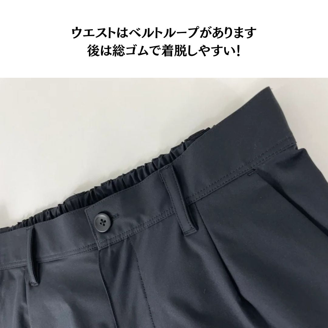 撥水・スーパーストレッチ・超軽量な無敵ワイドパンツ　№75171