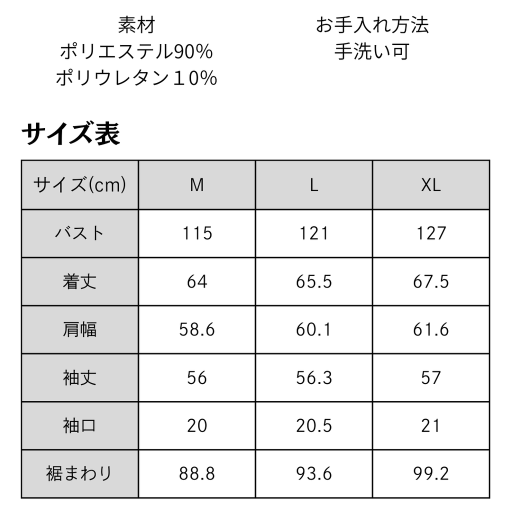 色々なコーデに使える万能ニットプルオーバー　№74891