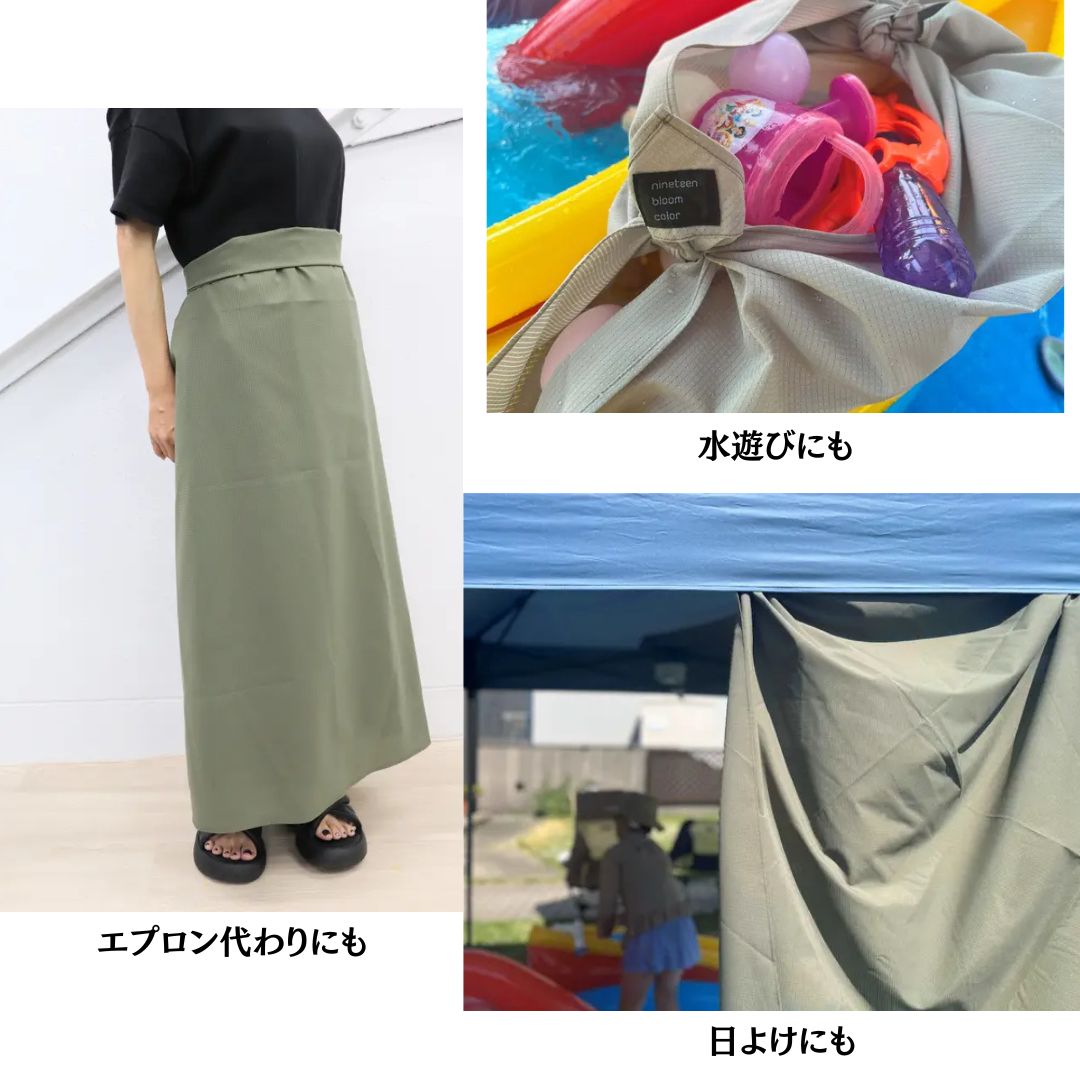 軽量・撥水・コンパクト　おまもりふろしき　№73271/73281　日本製