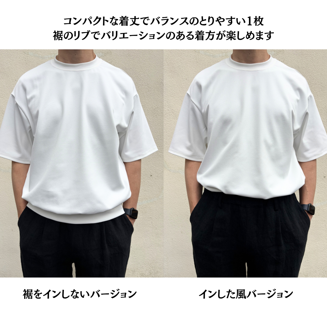 大人が着るだけで整う【夏の万能プルオーバー】接触冷感・ストレッチ　日本製　75201