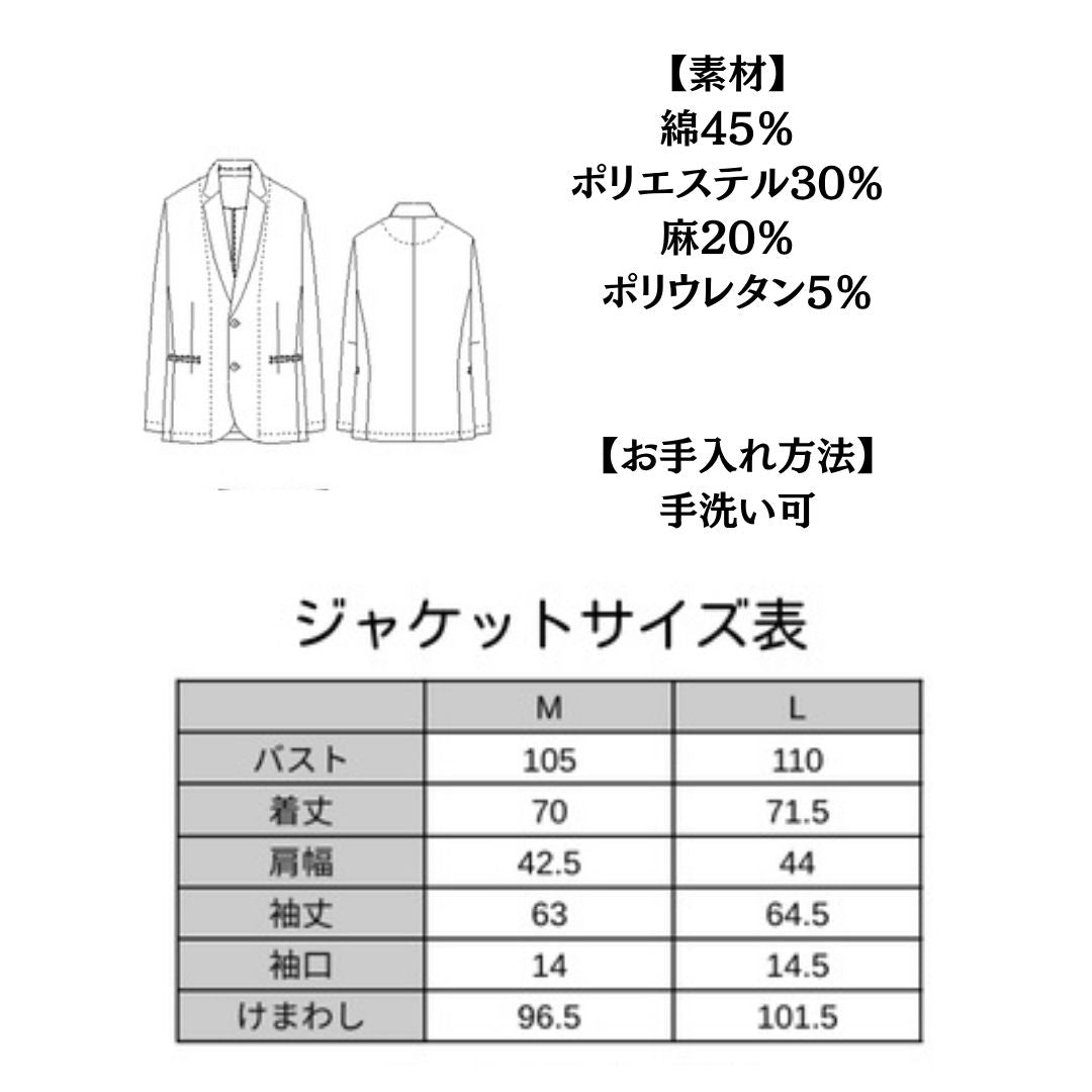オンオフ使えるストライプジャケット　№98371　日本製