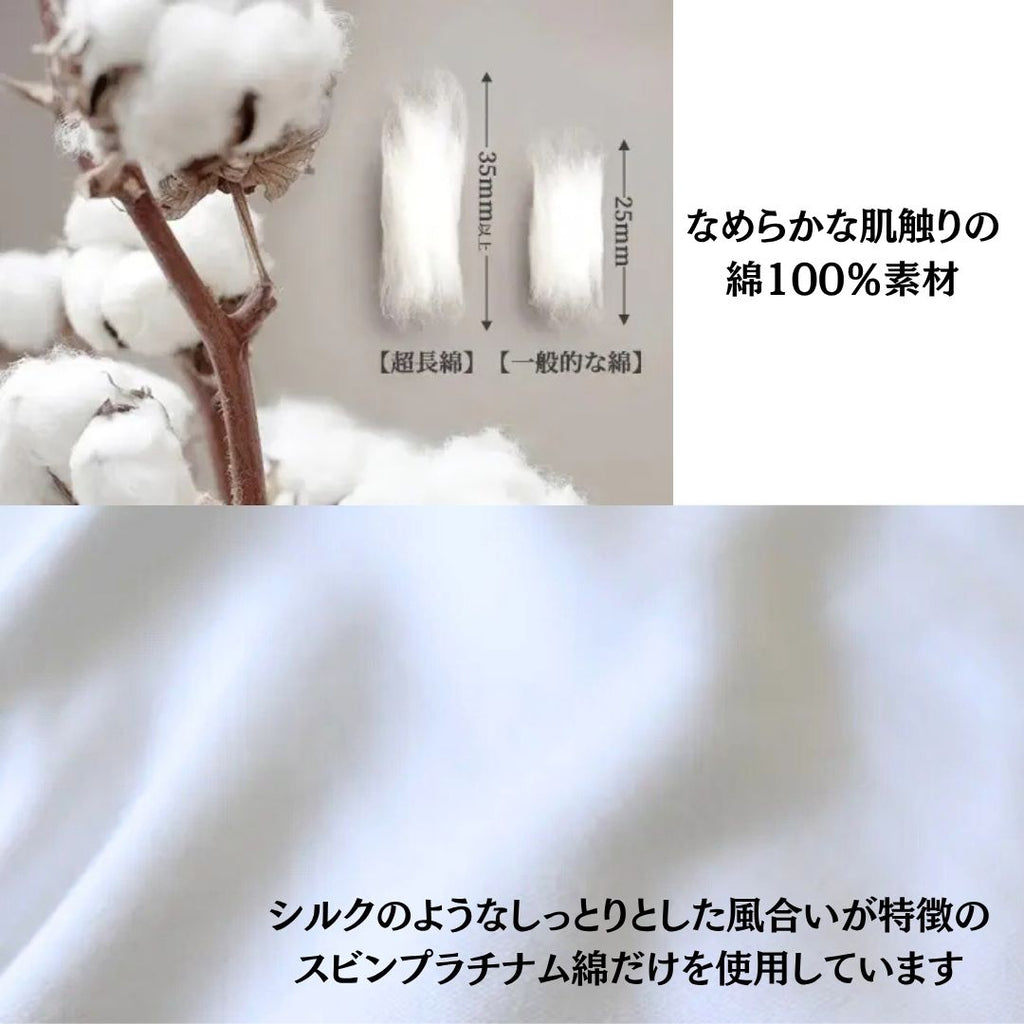 大人のための格上げ 綿100％Tシャツ　№97061　日本製