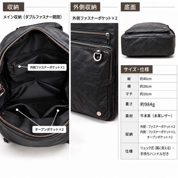 NBC19LEATHER 2WAY 背負える本革ビジネスバッグ　SP-41