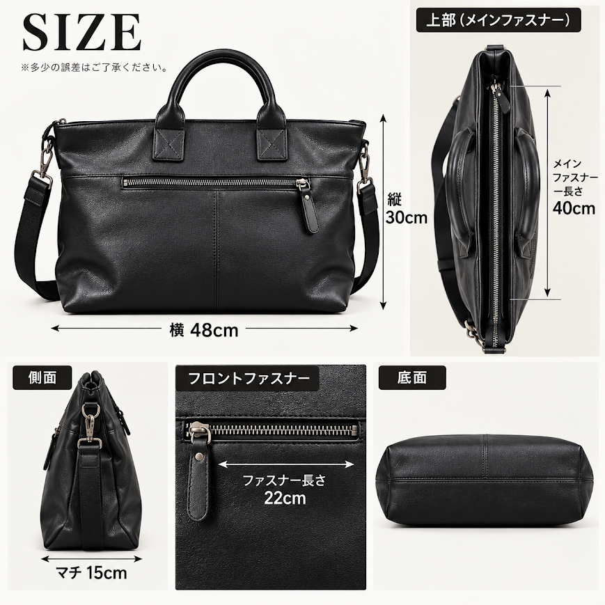 大人のビジネスバッグ　NBC19 LEATHER　SP-33
