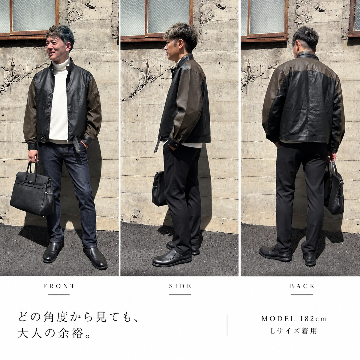 大人のバイカラーレザーブルゾン　№SP-042