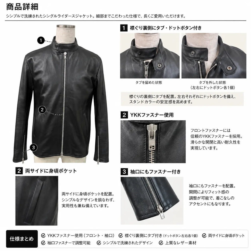 SHEEP RETRO 本革シープレザー シングルライダースジャケット