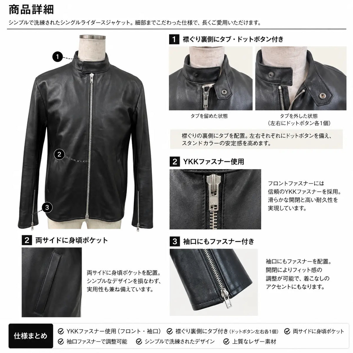 SHEEP RETRO 本革シープレザー シングルライダースジャケット